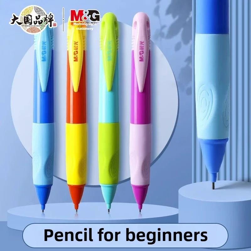 M&G Excellent Grip Automatic Pencil for Primary School Students 0.9mm Bold Writing Continuous Core Automatic Pencil 2