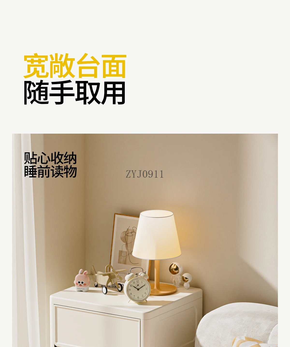 Children's room bedside table Cream wind partition Storage drawer cabinet Bedside storage cabinet