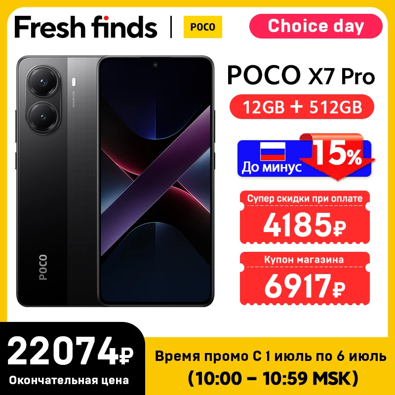 POCO X7 Pro イエロー 8GB RAM 256GB ROM Amazon.com: Xiaomi Poco X7 5G + 4G LTE (for Tmobile Mint