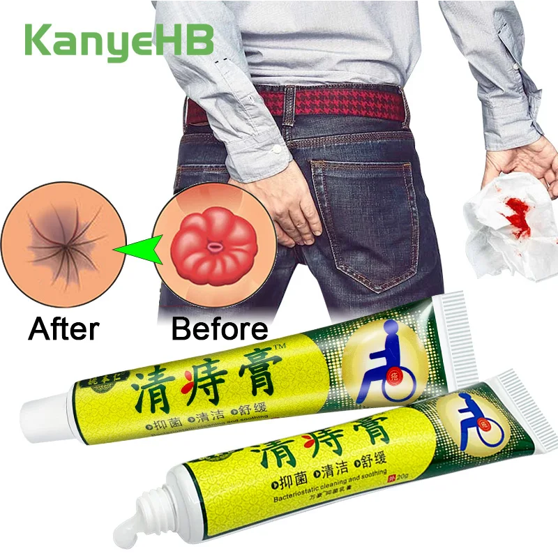 

2Pcs Chinese Herb Medicine Hemorrhoids Ointment Internal Piles External Anal Fissure Treatment Cream Relief Anus Pain Swell A953