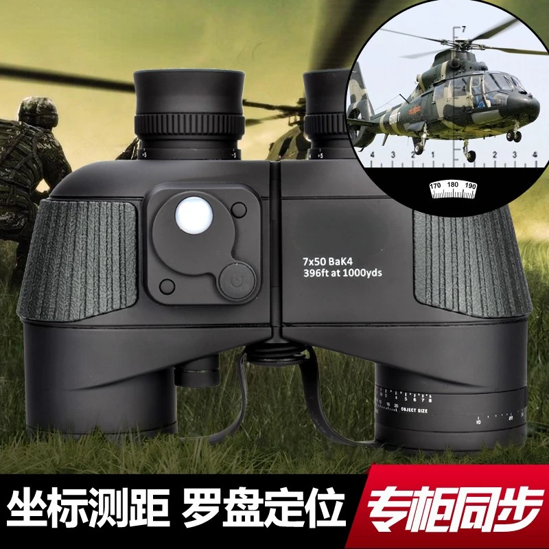 

Telescope Binocular Compass Military Ranging HD Night Vision Professional