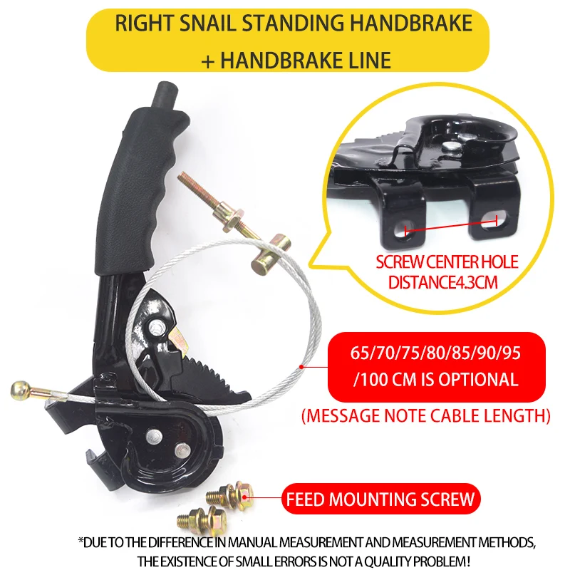 

Electric tricycle right snail vertical + line65-100cm