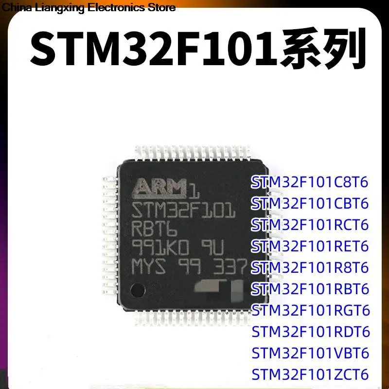 

STM32F101C8T6 CBT6 RCT6 RET6 R8T6 RBT6 RGT6 RDT6 VBT6 ZCT6