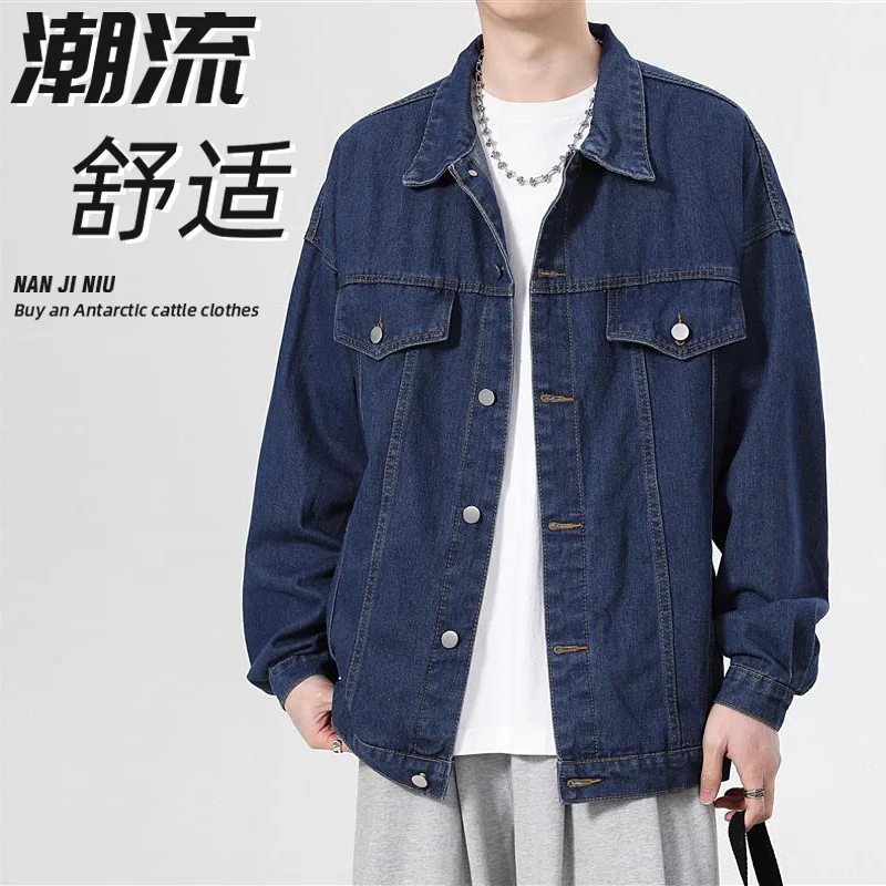 

2024 Spring and Autumn Loose-Fitting Workwear Jacket