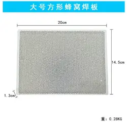 Heat Resistant Quartz Soldering Brick (1PC Large square)