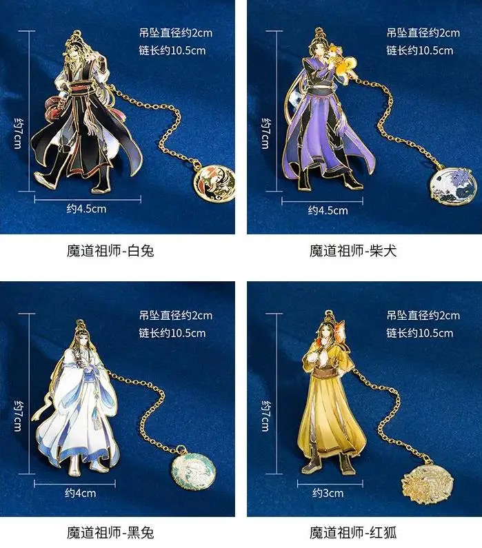

Mo Dao Zu Shi Закладка Lan Wangji Jiang Cheng фигурка Закладка в древнем стиле металлический мультяшный полый Творческий Закладка подарки
