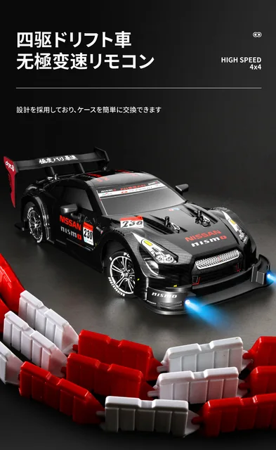 Skyline Gtr R35 Drift Rc Carrinho Controle Remoto 4x4+aces