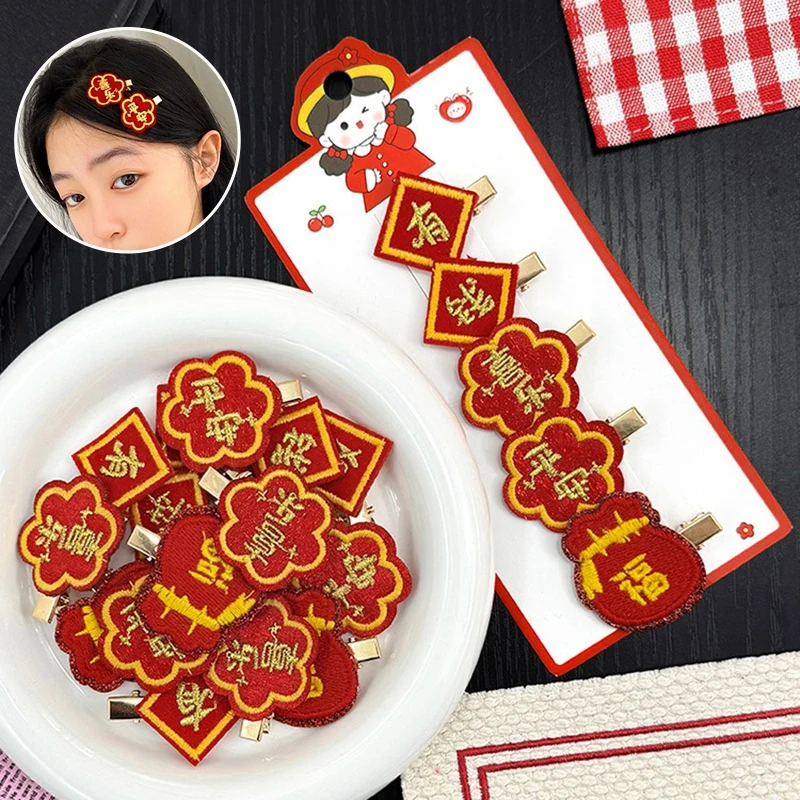 Hair Accessories Christmas Tree Hat Chinese New Year Hairpins Party Headwear Headband