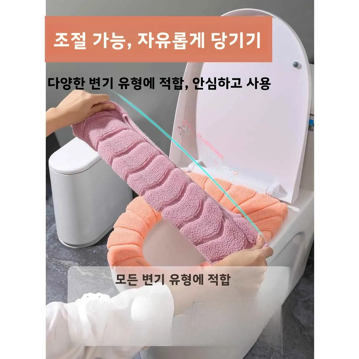 유니버설 사계절용 화장실 시트 쿠션 겨울용 변기 시트 커버 변기 뚜껑 커버 유럽 스타일 순색 플러시 소재