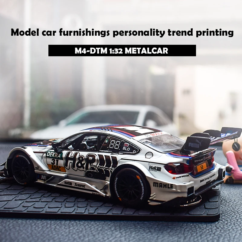 1:32 BMW M4 DTM M8 GTE 르망 레이싱 자동차 모델, 합금 자동차 다이 캐스트 장난감 자동차 모델 풀 백 어린이 장난감 수집품