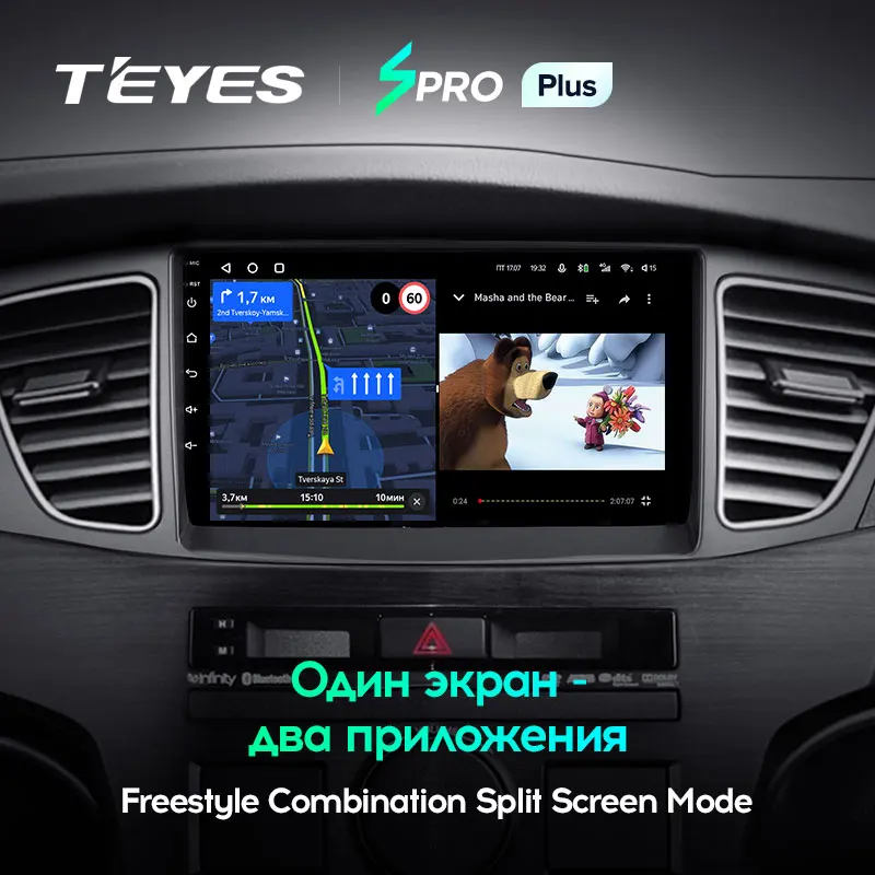TEYES SPRO Plus For Kia Cadenza K7 2011 