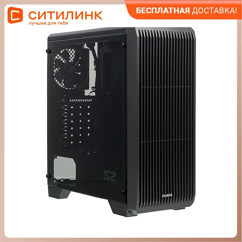 Корпус ATX ZALMAN S2 черный | Компьютеры и офис