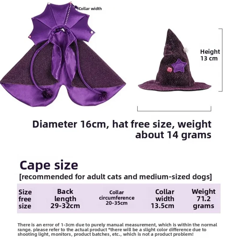 Starry Witch Pet Costume 6