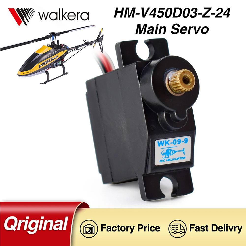 Original Walkera V450D03 Main Servo RC Helicopter Spare Parts HM