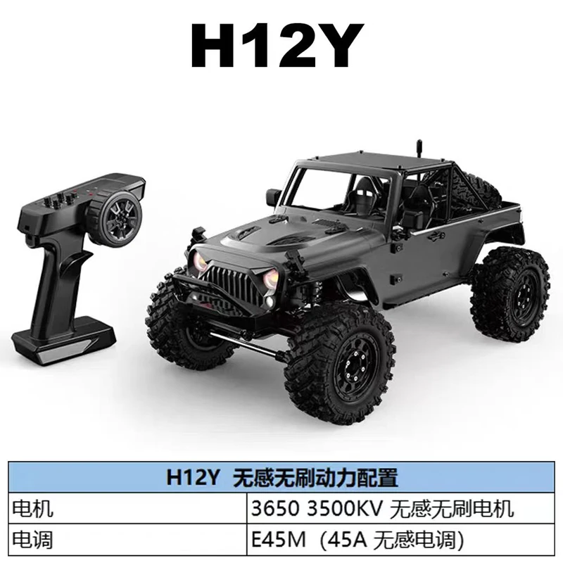 1:12 mjx hyper go H12Y　クローラーRC RTR MJX Hyper Go H12Y+ 1/12 Scale RC Car High-Torque 3650