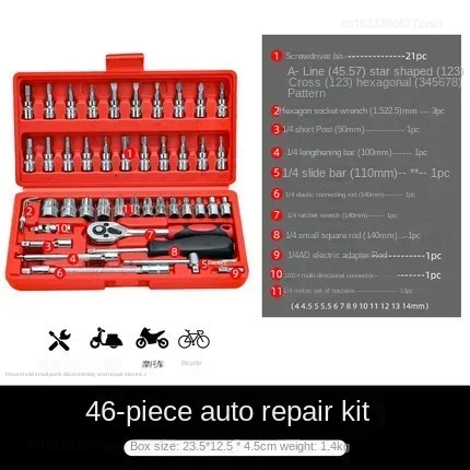 This is an example description for this item.