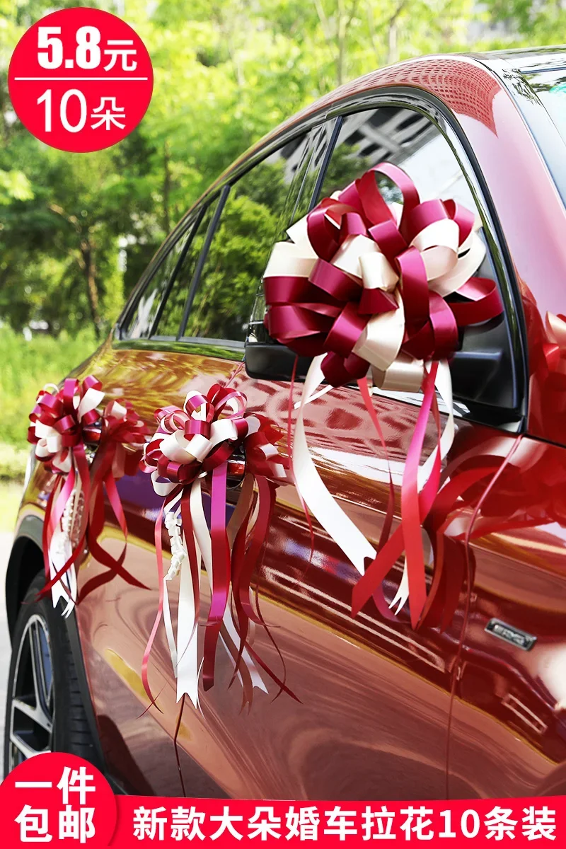 

Ribbon Wedding Car Decoration Supplies Lacing Racecourse Ribbon Auxiliary Car Float Daquan Automobile