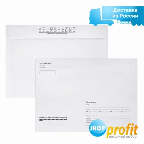 Конверт почтовый C5 Brauberg (162х229 80г стрип печать "Куда-Кому") белый 100шт. 3 уп.