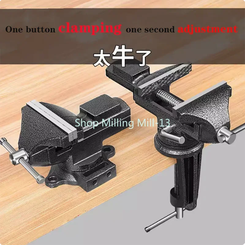 50 Type Universal Bench Vice Machine Vise Clamp Full Metal Multifunction Woodworking Tools for DIY Table Use Upgraded model
