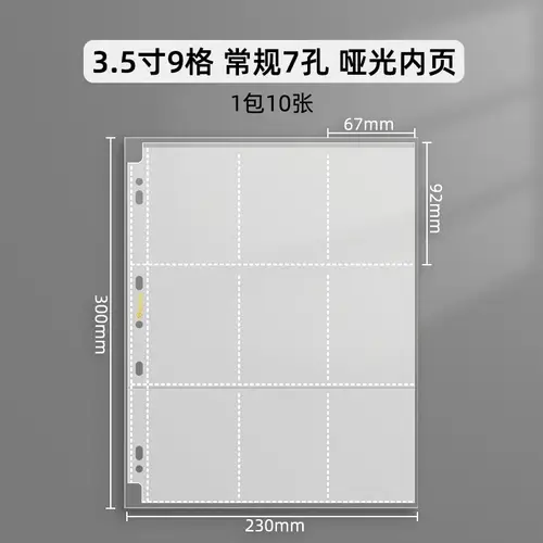 SINGBA 10pcs Clear Sheets Sleeve Acid free-No CPP loose-leaf Pages for A5/A4 Binder 4/ 9grid Pocket 3inch Photocard Protector - Image 21