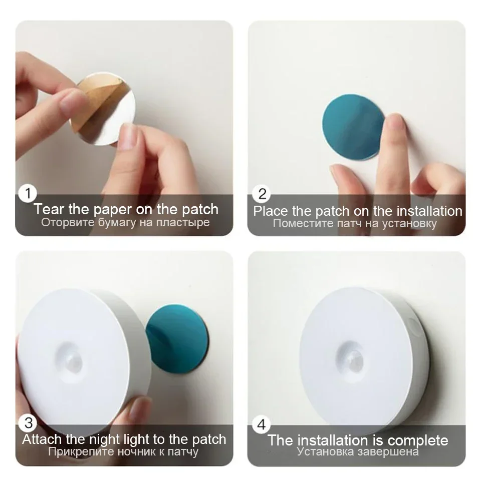 Motion Sensor LED Night Light 7