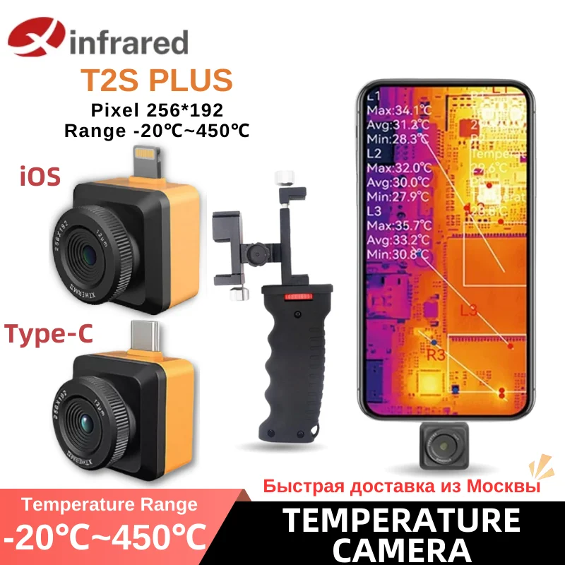 8mm Macro Lens Infrared Thermal Imaging Camera T2S Pro House HVAC PCB Inspection To IPhone Android Phone