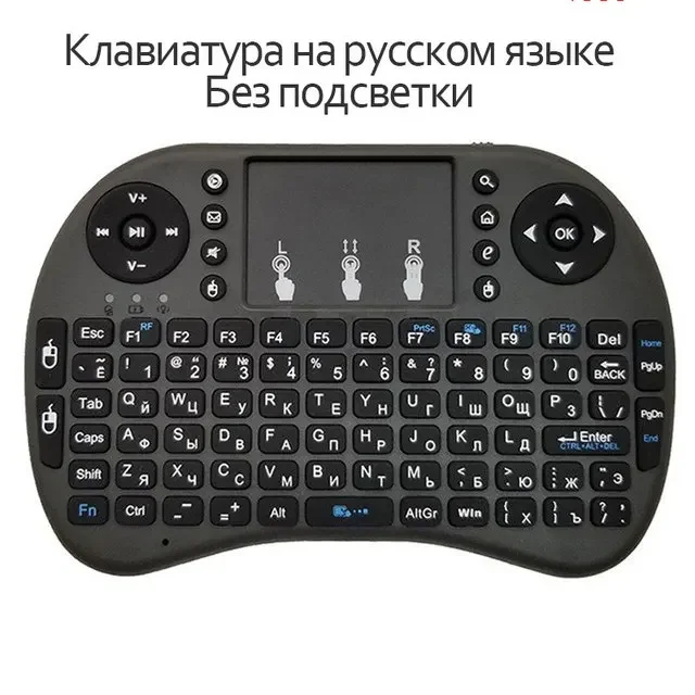 Russian No Backlight