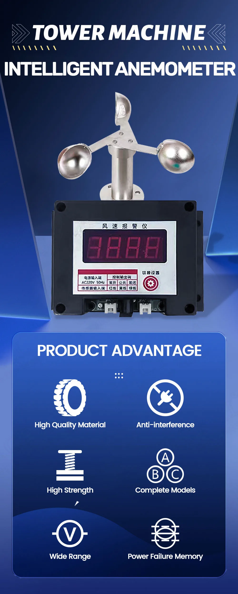 0-40 mt/s Wind geschwindigkeit sensor Wind geschwindigkeit messer Aluminium legierung Wind blatt intelligente Windkraft Windstärke Sender Wetter alarm – Detail 1