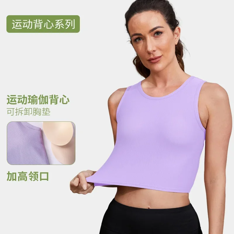 

Shockproof Yoga Top Summer Rib Sports with Chest Pads, High Collar, Anti glare, External Wearing Fitness Yoga Suit for Women