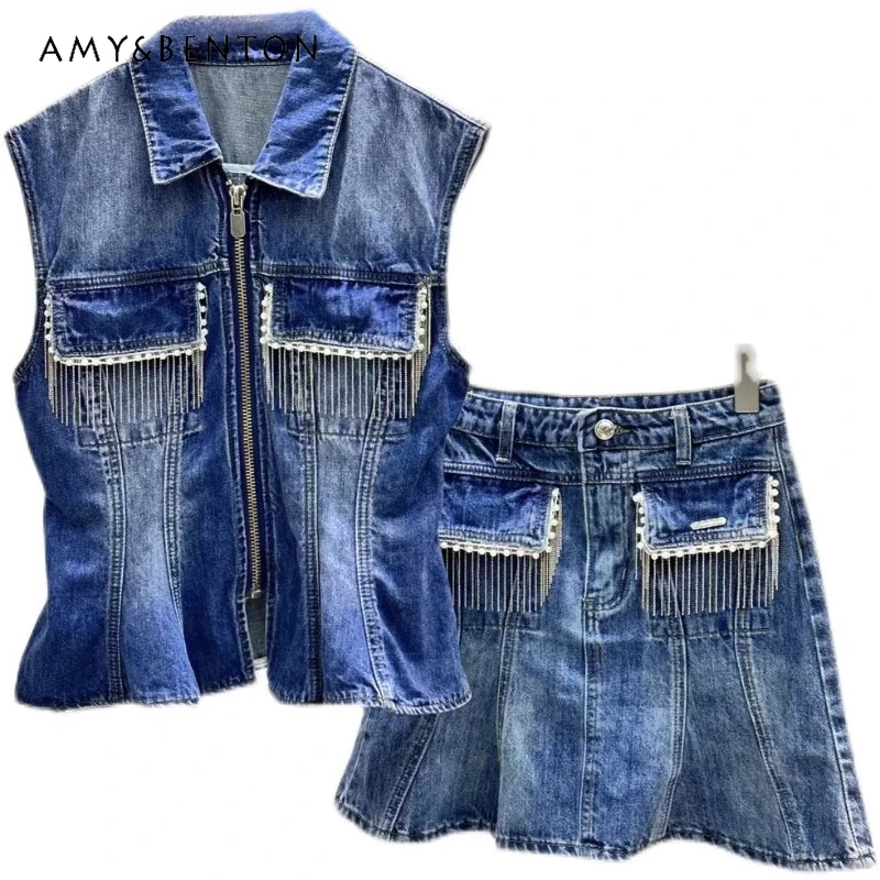 

2023 Autumn New Non-Mainstream Style Jeans Vest And Skirts Two Pieces Set Pearl Beaded Pocket Tassel Denim Jacket Skirt Outfits