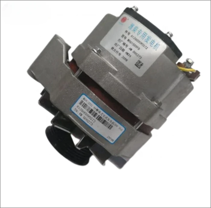 

dynamo 612600090147 612600090572 for weichai WD615 / WD618 truck Parts Magnet Generators