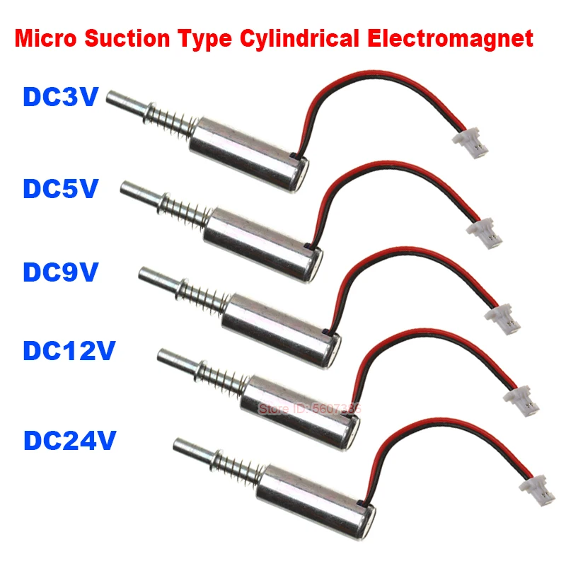 DC 3 V/5 V 6 V/9 V/12 V/24 V Mini Tiny 8 มม.ทรงกระบอกดูดประเภทการสูดดม Solenoid แม่เหล็กไฟฟ้าจังหวะ 5 มม.DIY ล็อคลายนิ้วมือ 1