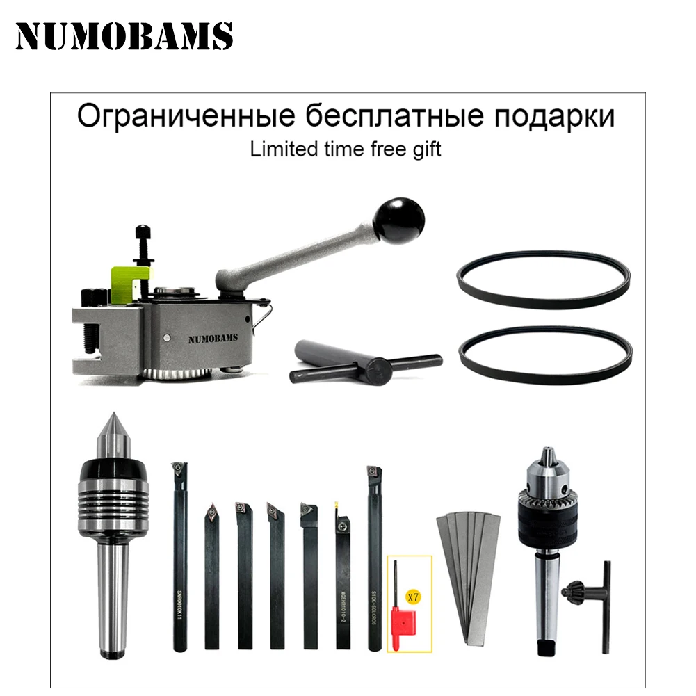 Metal Lathe Machine NUMOBAMS NU210E 900W Rated Outpout Power Threading Making Mini metal lathe machine