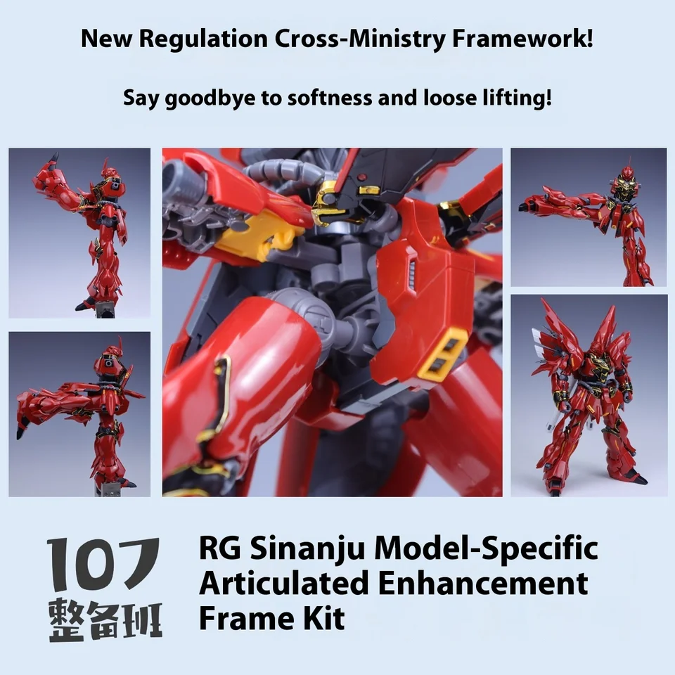 In Stock 107 Model Kits RG Sinanju Reinforced Movable Frame