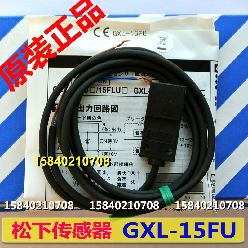 

Panasonic gxl-15fu /gxl-15fub /gxl-15hlu датчик приближения