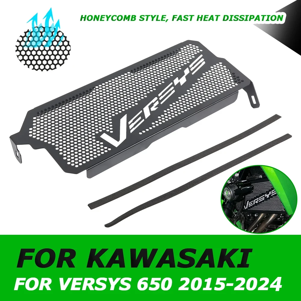 라디에이터 그릴 가드 보호 그릴, 가와사키 Versys 650 Versys650 2019..