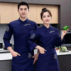 Chef Overalls Long Sleeve Men's Autumn and Winter Hotel Catering Western Restaurant Cake Shop Rear Kitchen Baking
