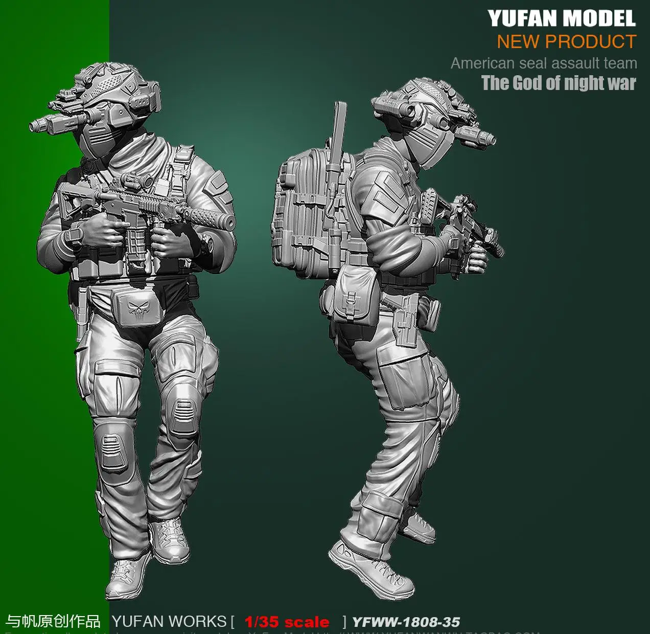 Yufan 모델 1/35 수지 군인 조립 피규어, 미 육군 YFWW35-1808