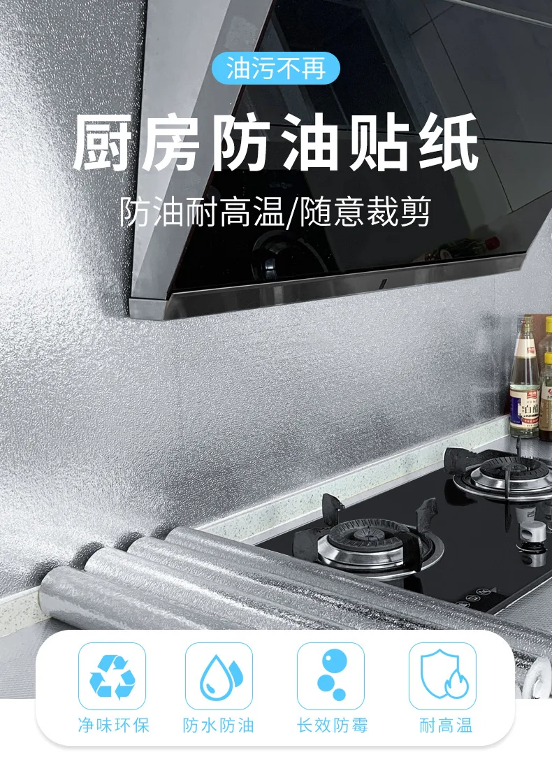 Auto-adesivo Cozinha Oil-Proof Sticker, papel de parede