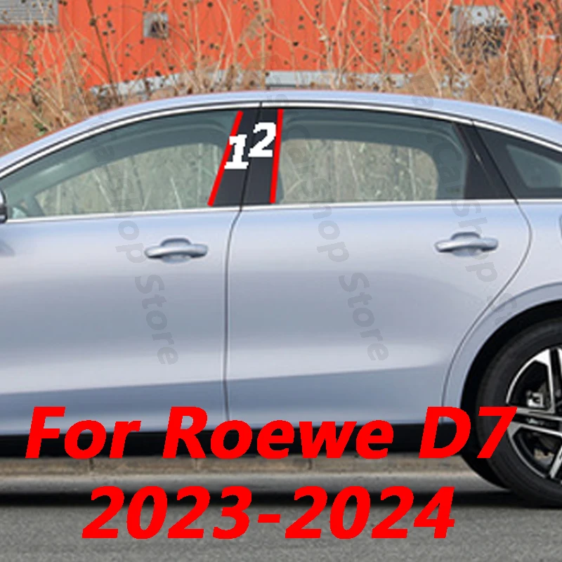 Для Roewe D7 2023 2024 автомобиль