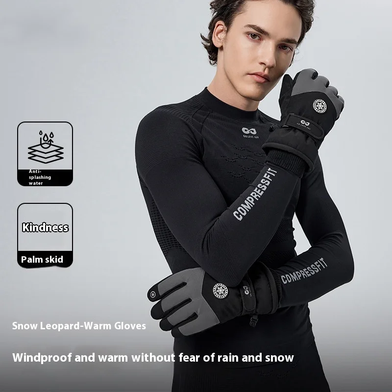 Guanti caldi da sci invernali per uomo e donna, per ciclismo all'aperto, touch screen con velluto spesso, freddi e antivento, guanti da bici elettrica_voghion.com