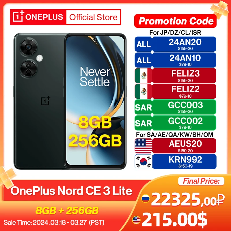 

New OnePlus Nord CE 3 Lite 5G Global Version 108MP Camera 67W SUPERVOOC 5000mAh Battery Snapdragon 695 120Hz Display