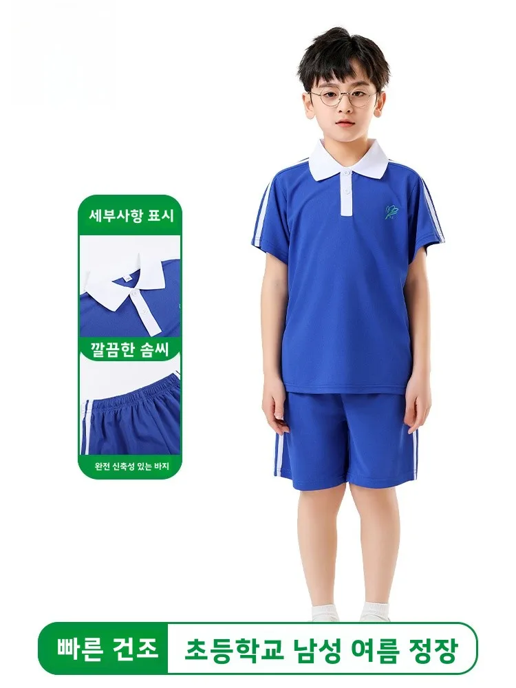 Tomage 학교 교복 스포츠 스타일 빠른 건조 반팔 초등학교 여아 여름 통기성 바지 아동 의류