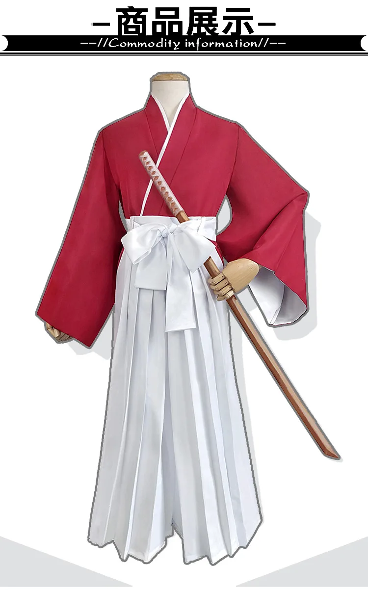 Anime Rurouni Kenshin Himura Kenshin Cosplay Costume Wig Himura Kimono Haori Kendo Outfit Halloween Unisex Classic Uniform Suit