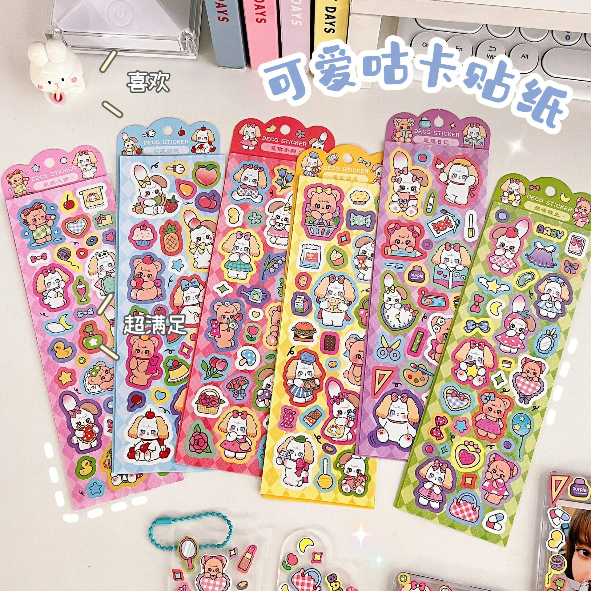 

48 pcs/lot Kawaii Animal Stickers Cute Decorative Stationery Sticker Scrapbooking DIY Diary Album Stick Label