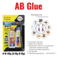 A+B 20g Glass Metal Stainless Waterproof Strong Adhesive Acrylate Structure Special Quick-Drying AB Glue 2
