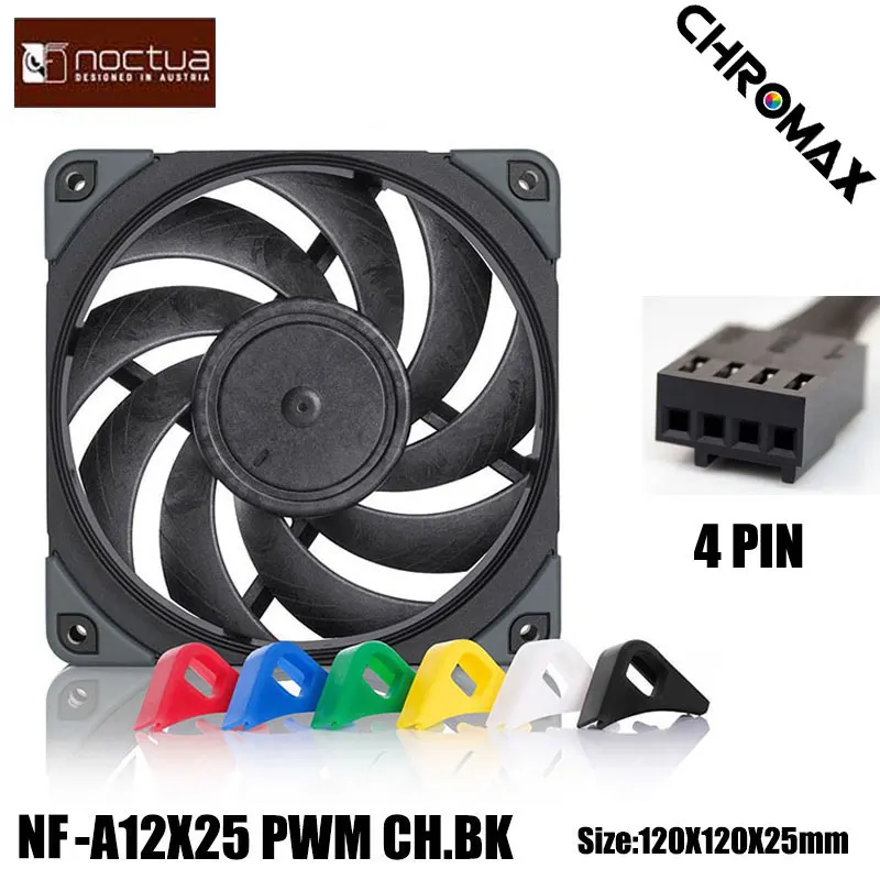 Noctua NF-A12X25 pwm 120mmケースファン丸フレーム新しい