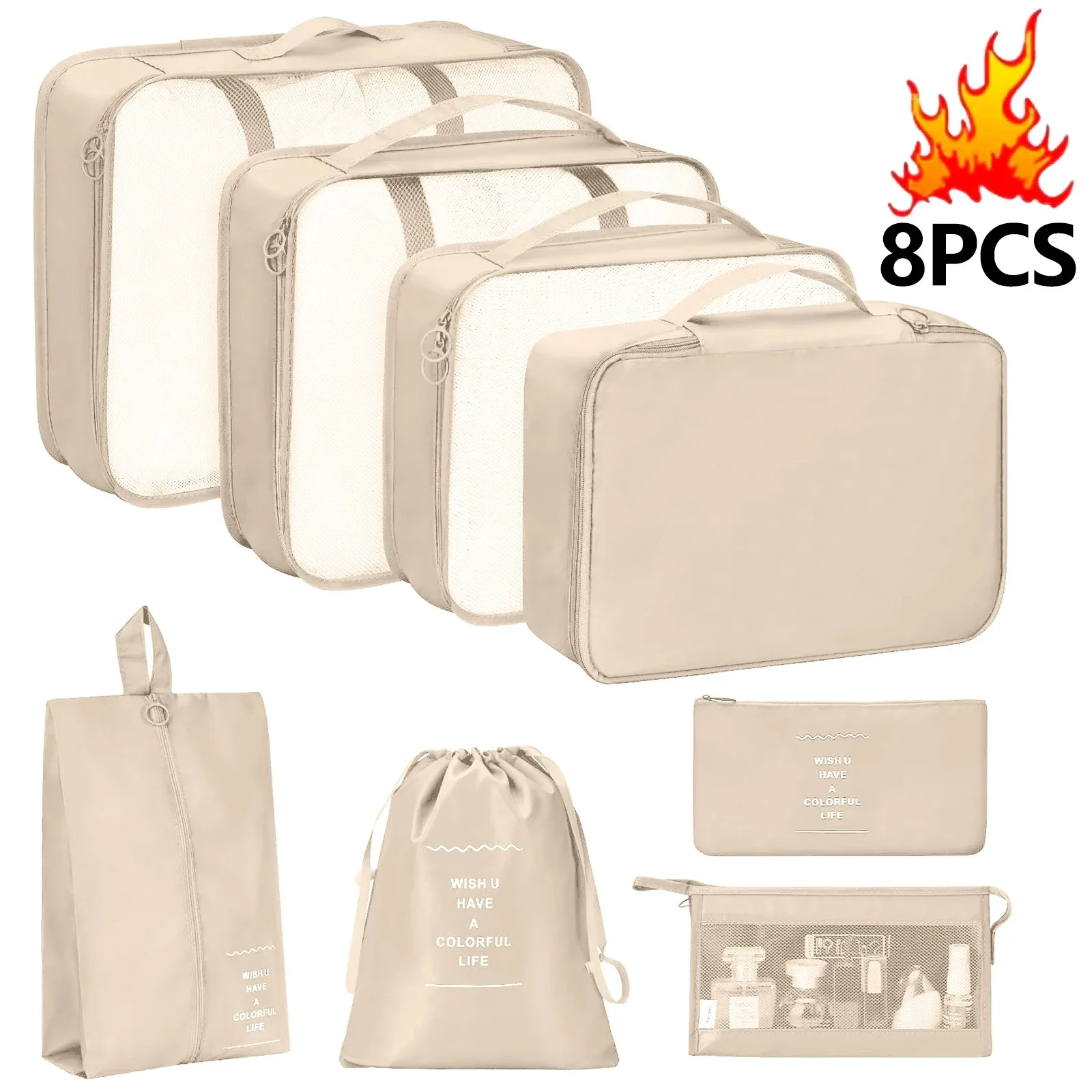 8pcs Set Beige