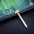 Sword