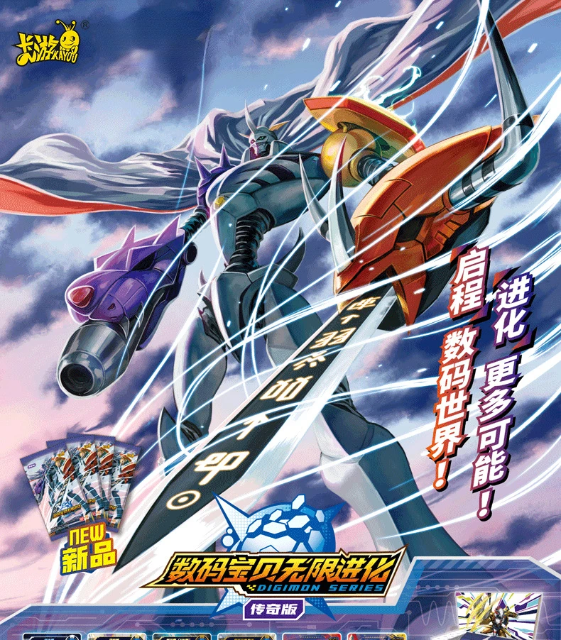 KaYouMoyu☆ KAYOU Digimon Cards Adventure Legendary Edition Anime Game